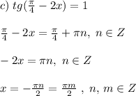 c)\; tg(\frac{\pi}{4}-2x)=1\\\\\frac{\pi}{4}-2x=\frac{\pi}{4}+\pi n,\; n\in Z\\\\-2x=\pi n,\; n\in Z\\\\x=-\frac{\pi n}{2}=\frac{\pi m}{2}\; ,\; n,\, m\in Z