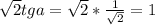 \sqrt{2} tga= \sqrt{2} * \frac{1}{ \sqrt{2} } =1