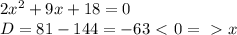 2x^2+9x+18=0 \\ D=81-144 = -63 \ \textless \ 0 =\ \textgreater \ x