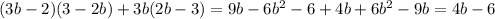 (3b-2)(3-2b)+3b(2b-3)=9b-6b^2-6+4b+6b^2-9b=4b-6