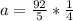 a=\frac{92}{5} * \frac{1}{4}