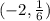 (-2, \frac{1}{6})