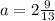 a = 2 \frac{9}{13}