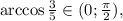 \arccos{ \frac{3}{5} } \in ( 0 ; \frac{\pi}{2} ) ,