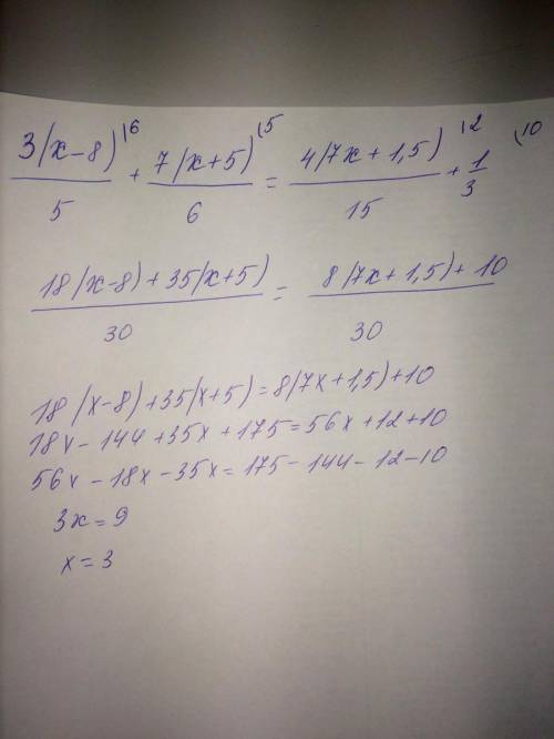 3(х-8)/5+7(х+5)/6=4(7х+1,5/15+1/3)?