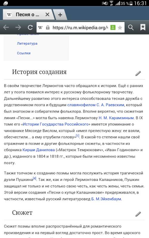 2) какие события интересовали автора в песне про купца калашникова?