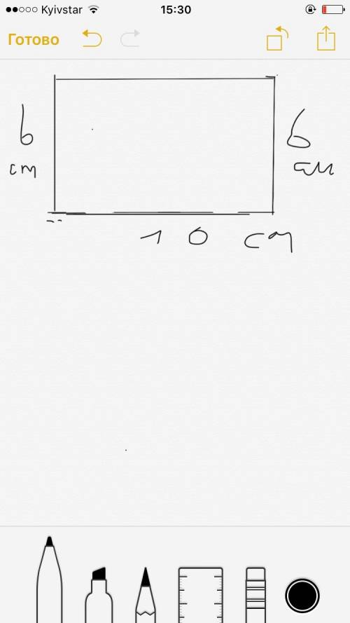 Размер участка прямоугольной формы 30 см 50 см. найдите периметр участка на плане с масштабом