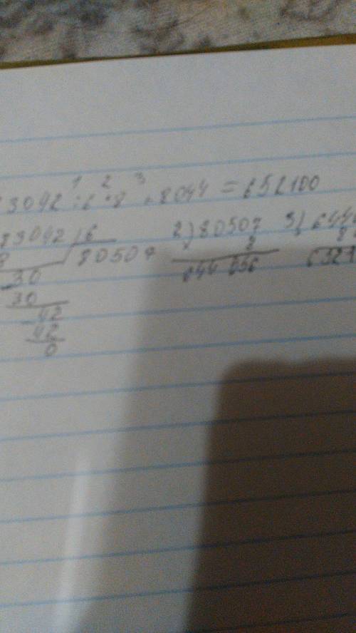 483042: 6*8+8044 столбиком 372160: 4*7-72195 111105: 9*6-65981 29000-11*100*10 700+43000: 100*100