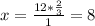 x= \frac{12* \frac{2}{3} }{1} =8