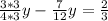 \frac{3*3}{4*3} y- \frac{7}{12} y= \frac{2}{3}