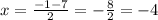 x= \frac{-1-7}{2} = - \frac{8}{2} = -4