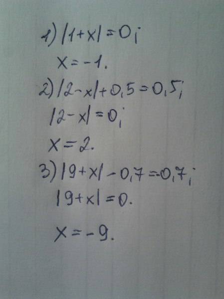 |1+x|=0 |2-x|=0 |x-3|+0.5=0.5 |9+x|-0.7=-07