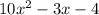 10x^2-3x-4