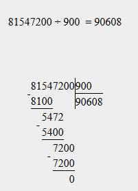Решить в столбик 3 202 500: 50 и 81 547 200: 900