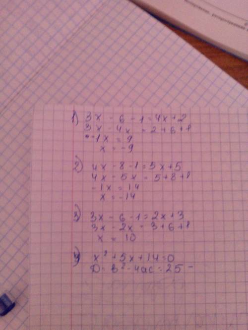 Решите уравнение 3(x-2)-1=4x+2 4(x-2)-1=5x+5 3(x-2)-1=2x+3 x^2+5x-14=0 x^2-7x-18=0 x^2-5x-14=0 3x^2-