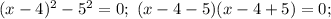 (x-4)^2-5^2=0;\ (x-4-5)(x-4+5)=0;