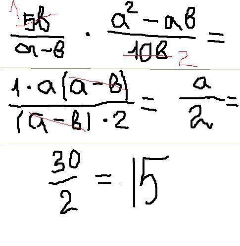 5b делённая на a-b умножить на a^2 -abделённая на 10b. где a=30. b=1