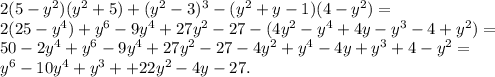 2(5-y^{2} )(y^{2}+5 ) +(y^{2} -3)^{3} -(y^{2} +y-1) (4-y^{2} )= \\2(25-y^{4} ) +y^{6} -9y^{4} +27y^{2} -27 - ( 4y^{2} -y^{4} +4y-y^{3} -4+y^{2} )=\\50-2y^{4}+y^{6} -9y^{4} +27y^{2} -27 -4y^{2} +y^{4} -4y+y^{3} +4-y^{2}=\\y^{6} -10y^{4} +y^{3} ++22y^{2} -4y -27.