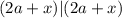 ( 2a + x ) | ( 2a+x )