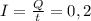 I = \frac{Q}{t} = 0,2А