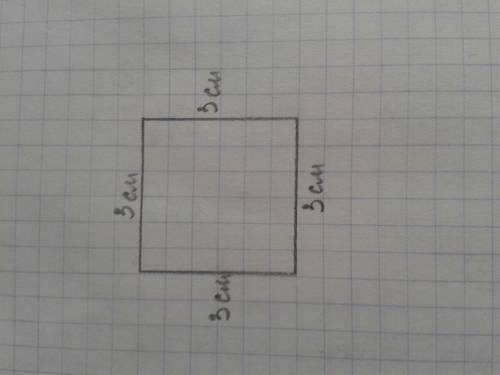 Периметр квадрата равен 12 сантиметров начерти этот квадрат и вычисли его площадь
