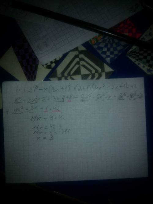 Заранее . решите уравнение 1) 6 (х+1)^2 +2 (х-1) (х^2×х+1)-2 (х+1)^3=26; 2) 5х(х-3)^2-5 (х-1)^3+15 (