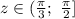 z\in( \frac{\pi }{3}; \ \frac{\pi &#10;}{2}]