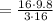 = \frac{ 16 \cdot 9.8 }{ 3 \cdot 16 }