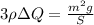 3 \rho \Delta Q = \frac{ m^2 g }{S}