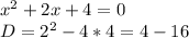 x^{2}+2x+4=0 \\D=2^{2}-4*4=4-16