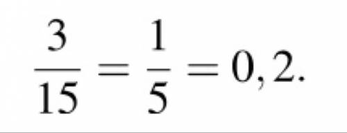 Какая вероятность того,что случайно выбранное натуральное число от 15 до 29 делится на 5