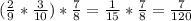 ( \frac{2}{9} * \frac{3}{10}) * \frac{7}{8} = \frac{1}{15}* \frac{7}{8} = \frac{7}{120}