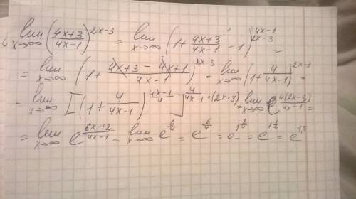 Найти предел функции x→бесконечности ((4x+3)/(4x-1))^(2x-3)