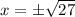 x=б \sqrt{27}