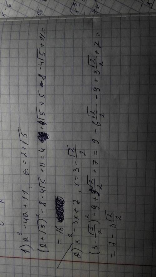 Найти значение выражения 1) a^2-4a+11 при a=2+√5 2) x^2-3x+7 при x=3-√2/2