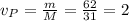 v_{P}= \frac{m}{M} = \frac{62}{31} =2