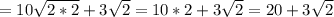 =10 \sqrt{2*2}+3 \sqrt{2} = 10*2+3 \sqrt{2} =20+3 \sqrt{2}