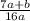 \frac{7a+b}{16a}