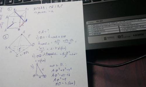 1.ребро куба авсда1в1с1д1 равно а. найдите расстояние между прямыми ав и в1с 2.точка а находится на
