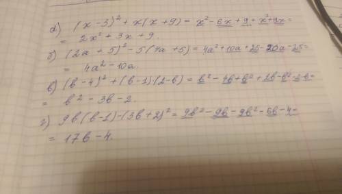 Сократите выражение: а) ( х-3) в квадрате +х(х+9) б) (2а+5) в квадрате-5(4а+5) в) (b-4)в квадрате+(b