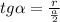 tg \alpha = \frac{r}{ \frac{a}{2} }