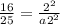 \frac{16}{25} = \frac{2^{2}}{a2^{2}}