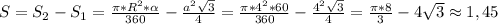 S=S_2-S_1=\frac{\pi*R^2*\alpha}{360}-\frac{a^2\sqrt{3}}{4}=\frac{\pi*4^2*60}{360}-\frac{4^2\sqrt{3}}{4}=\frac{\pi*8}{3}-4\sqrt{3}\approx 1,45