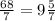 \frac{68}{7} =9 \frac{5}{7}