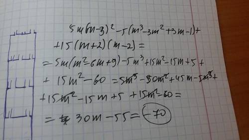 Найдите числовое значение выражения: 5m (m-3)^2-5(m^3-3m^2+3m-1)+15 (m+2)(m-2) при m=-0.5