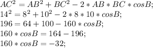 AC^{2} = AB^{2} +BC^{2} - 2*AB*BC * cosB;\\14^{2} =8^{2} +10^{2} -2*8*10*cosB;\\196=64+100 - 160*cosB;\\160*cosB = 164-196;\\160*cosB = -32;\\