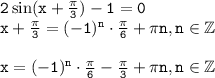 \tt 2\sin(x+\frac{\pi}{3} )-1=0\\ x+\frac{\pi}{3} =(-1)^n\cdot\frac{\pi}{6}+\pi n,n \in \mathbb{Z}\\ \\ x=(-1)^n\cdot\frac{\pi}{6}-\frac{\pi}{3}+\pi n,n \in \mathbb{Z}