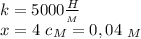 k=5000 \frac{H}{_M} \\ x=4 \ c_M=0,04 \ _M