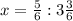 x =\frac{5}{6}:3\frac{3}{6}