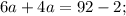 6a+4a=92-2;